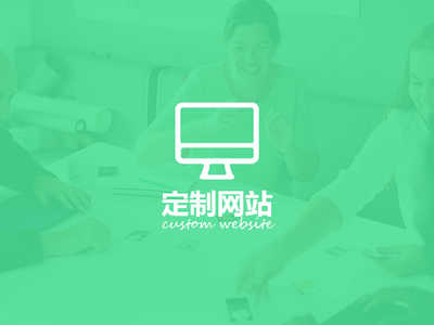 企業營銷網站建設 軟件開發的戰略價值與商業賦能