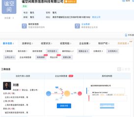 小米跨界布局房屋租賃市場，新公司注冊(cè)資金達(dá)6.7億涉足信息系統(tǒng)集成服務(wù)